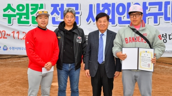 '제5회 수원컵 사회인야구대회 폐막식'이 열린 수원시 권선구 탑동야구장에서 신항철 경기일보 대표이사 사장, 곽영붕 수원시야구소프트볼협회 회장이 메이저 4위를 차지한 HS밴더스 팀대표에게 트로피와 상금을 수여 후 기념촬영을 하고 있다. 이번 대회는 경기일보와 수원시야구소프트볼협회가 공동 주최하고 수원시, 수원시의회, KT 위즈가 후원했다. 윤원규기자
