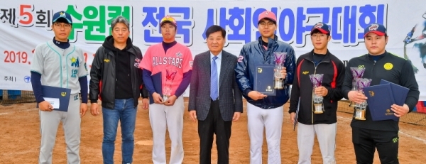 '제5회 수원컵 사회인야구대회 폐막식'이 열린 수원시 권선구 탑동야구장에서 신항철 경기일보 대표이사 사장, 곽영붕 수원시야구소프트볼협회 회장이 메이저 MVP 및 각 부분 우수 선수에게 트로피와 상금을 수여 후 기념촬영을 하고 있다. 이번 대회는 경기일보와 수원시야구소프트볼협회가 공동 주최하고 수원시, 수원시의회, KT 위즈가 후원했다. 윤원규기자