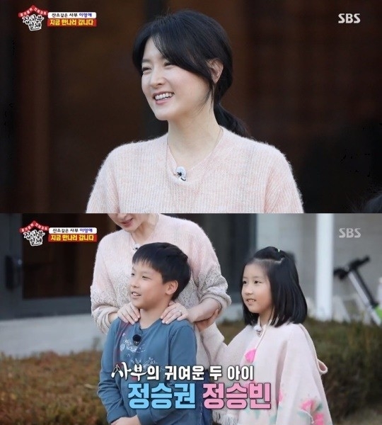 sbs'집사부일체' 방송화면