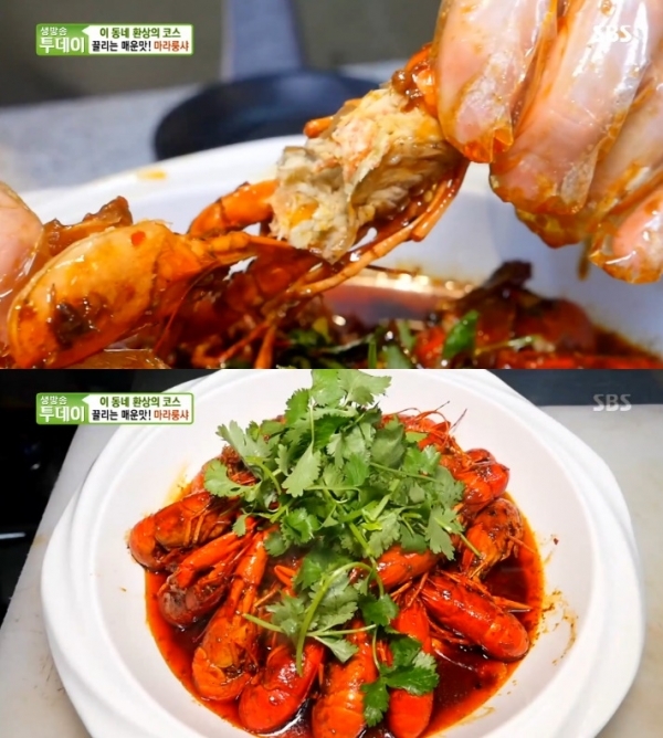 '생방송 투데이'에서는 '이 동네, 환상의 코스' 코너를 통해 마라룽샤와 마라카오위, 훠궈가 소개됐다. 방송 캡처