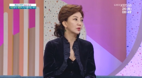 '아침마당'에 출연한 방송인 설수진. KBS1