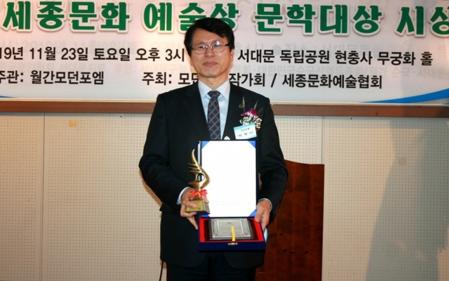 ▲ 이만식 학장 수상 기념사진