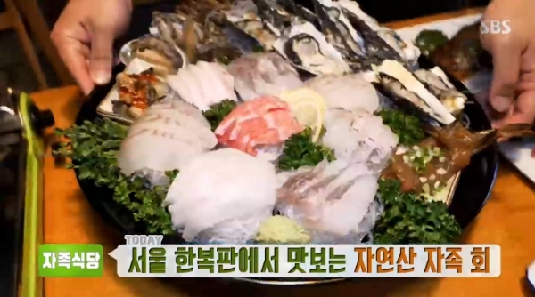 '생방송 투데이'에서는 '자족식당' 코너를 통해 숙성회와 조림이 소개됐다. 방송 캡처