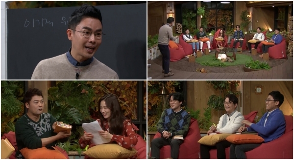 '책 읽어드립니다'에서는 현대 생물학과 진화학의 새 지평을 연 리처드 도킨스의 책 '이기적 유전자'를 소개된다. tvN