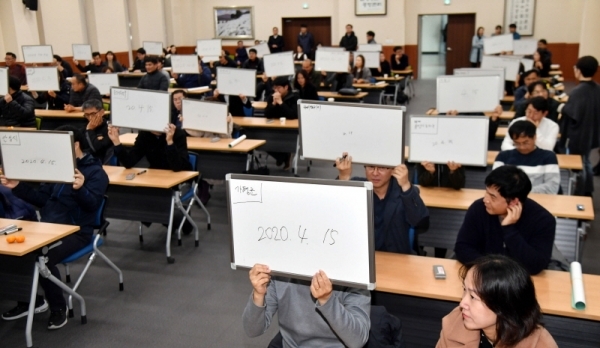 26일 경기도선거관리위원회 공명선거실에서 열린 ‘21대 국회의원선거 대비 정치관계법 퀴즈대회’에 참가한  선관위 직원들이 문제를 풀고 있다. 이번 행사는 경기도선거관리위원회가 내년 4월15일 실시되는 제21대 국회의원 선거를 앞두고 도내 42개 구ㆍ시ㆍ군 선관위 전임직원의 법규운용 역량 강화와 사무능력을 배양하기 위해 개최 했다.전형민기자
