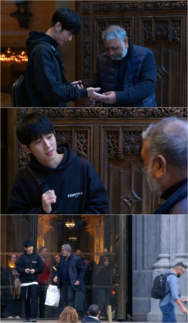 '정해인의 걸어보고서'에서 정해인의 2020년 결혼설에 대한 예언을 공개한다. KBS 2TV