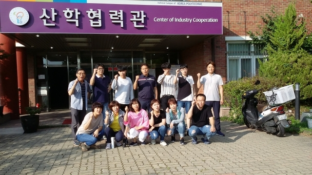 ▲ 조요한 대표이사와 ㈜에프티글로벌 임직원들.