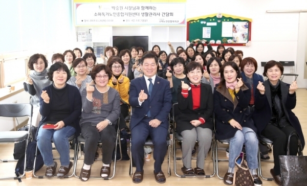 광명시는 26일 소하노인종합복지관에서 노인돌봄서비스 생활관리사들과의 간담회를 개최했다. 광명시 제공