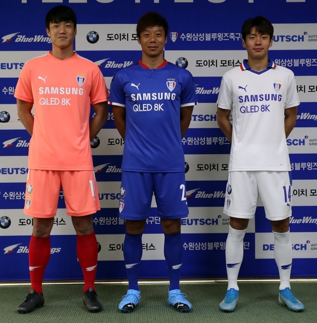 ▲ 프로축구 수원 삼성 2020년 새 유니폼.수원 삼성 제공