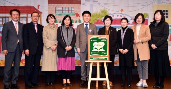 27일 수원과학대학교 신텍스에서 열린 ‘2019 경기 평생학습 어울림 콘서트’에서 조학수 경기도평생교육국장, 김원기 경기도의회 부의장, 박옥분 경기도의회 여성가족평생교육위원장, 한선재 경기도평생교육진흥원장 등 내빈들이 2019 신규 평생학습마을 현판 수여 후 기념촬영을 하고 있다.전형민기자