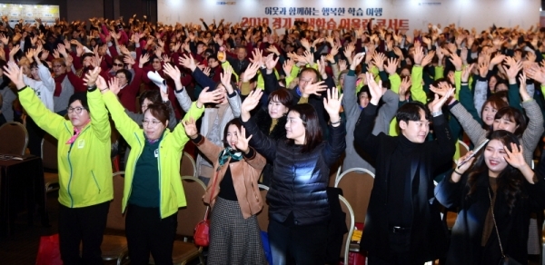 27일 수원과학대학교 신텍스에서 열린 ‘2019 경기 평생학습 어울림 콘서트’에서 참석자들이 “학습으로 환경보호, 환경으로 사람보호, 일회용품 NO, 경기도 평생학습”을 외치며 환경 캠페인 퍼포먼스를 하고 있다.전형민기자