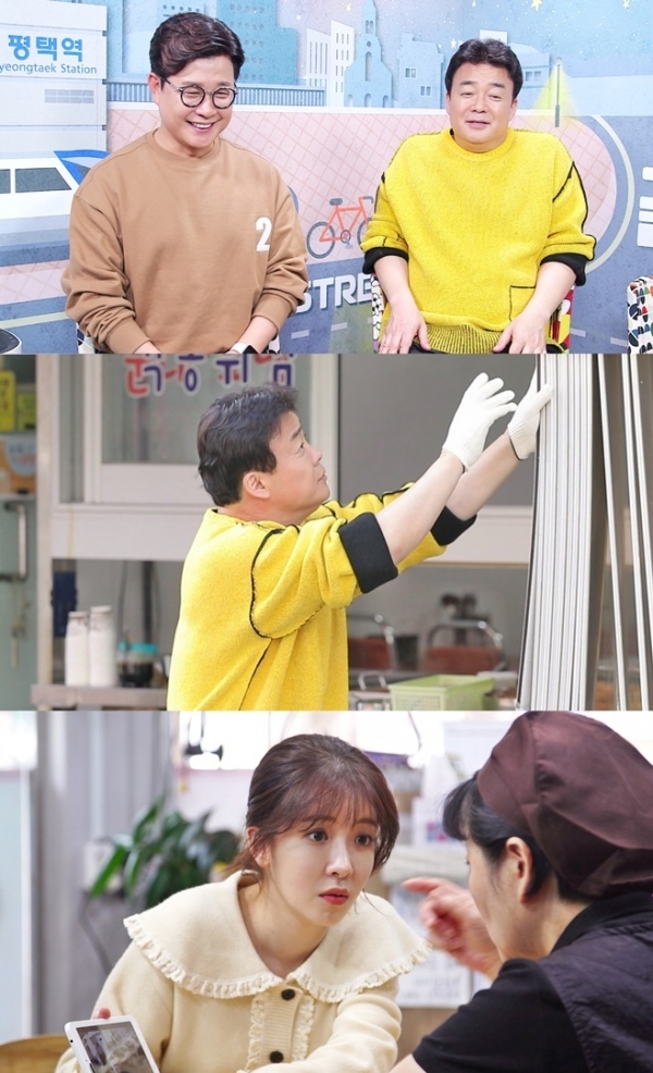 '골목식당' 정인선이 평택역 뒷골목 수제돈가스집을 찾는다. SBS