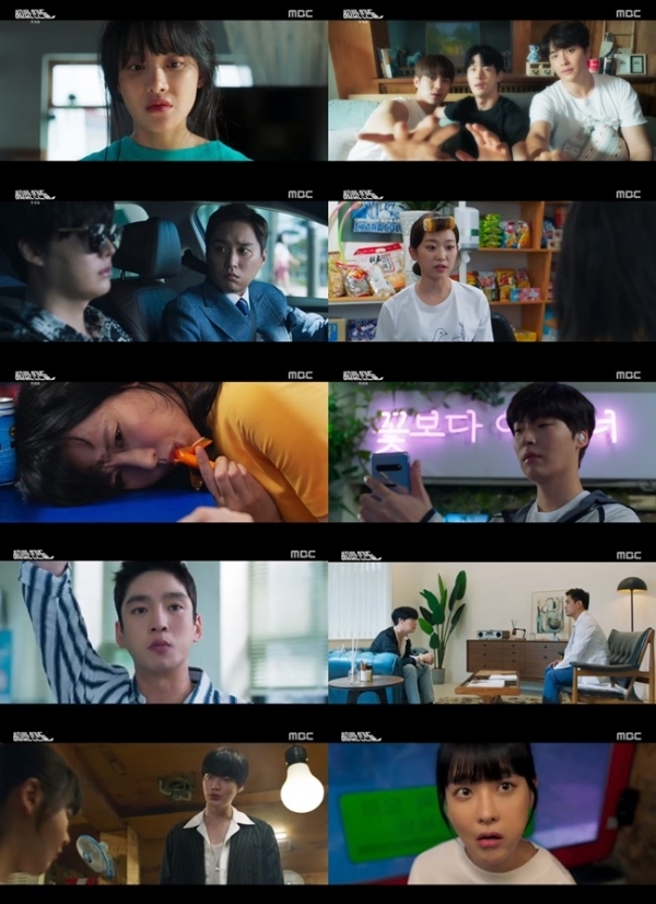 '하자있는 인간들' 첫 방송 주요 장면. MBC