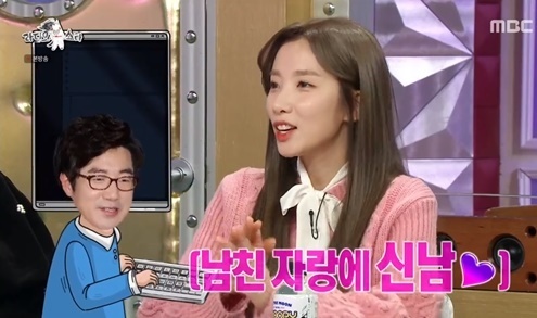 '라디오스타'에 출연해 프로그래머 이두희와의 러브스토리를 공개한 지숙. MBC