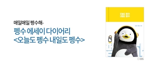 알라딘 홈페이지