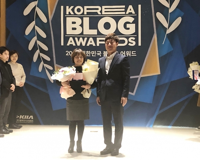 ▲ 수원시, ‘2019 대한민국 블로그어워드’ 기초지자체 부문 최우수상 2