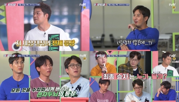 '문제적 남자'에서 포스텍 천재들과 함께하는 치열한 두뇌 대결이 시작된다. tvN