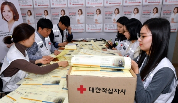 28일 수원시 권선구 권선동 대한적십자사 경기도지사에서 직원들이 12월1일부터 시작되는 적십자회비 집중모금 기간을 앞두고 각 가정에 발송 할 홍보물과 지로용지를 정리하고 있다.전형민기자