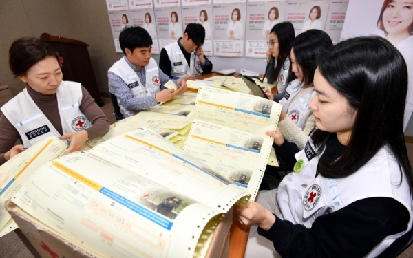28일 수원시 권선구 권선동 대한적십자사 경기도지사에서 직원들이 12월1일부터 시작되는 적십자회비 집중모금 기간을 앞두고 각 가정에 발송 할 홍보물과 지로용지를 정리하고 있다.전형민기자
