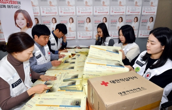 28일 수원시 권선구 권선동 대한적십자사 경기도지사에서 직원들이 12월1일부터 시작되는 적십자회비 집중모금 기간을 앞두고 각 가정에 발송 할 홍보물과 지로용지를 정리하고 있다.전형민기자