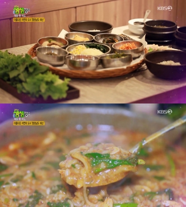 '생생정보'에서는 '대동 맛 지도' 코너를 통해 충청남도 예산의 맛집이 소개됐다. 방송 캡처