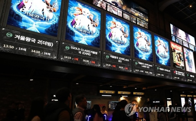▲ 겨울왕국. 연합뉴스