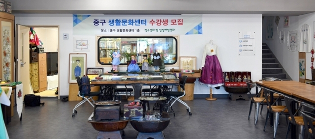 ▲ 중구