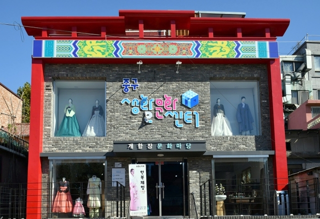 ▲ 중구1