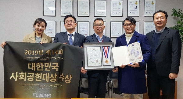 제14회 대한민국 사회공헌대상 시상식에서 일자리 창출 및 사회발전 부문, 중소벤처기업부 장관상을 수상하고 있는 (주)플로언스 김철민 대표(왼쪽에서 4번째).