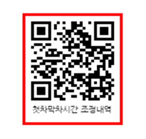 ▲ 김포시 버스시간 안내 큐알코드