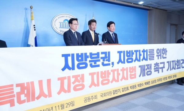정의당 여영국 의원실  제공