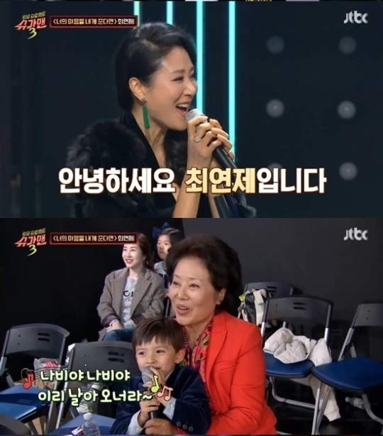 jtbc '슈가맨' 방송화면