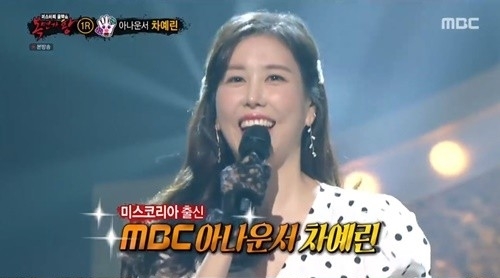 mbc '복면가왕' 방송화면