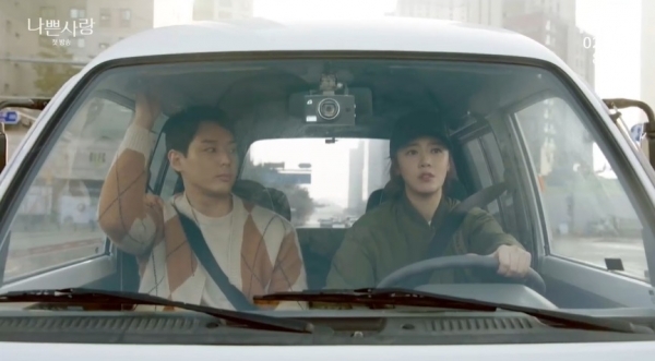 '나쁜사랑' 1회 주요 장면. MBC