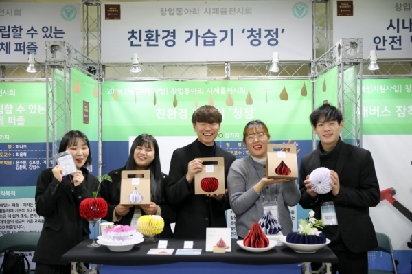 유한대 대상 수상 팀