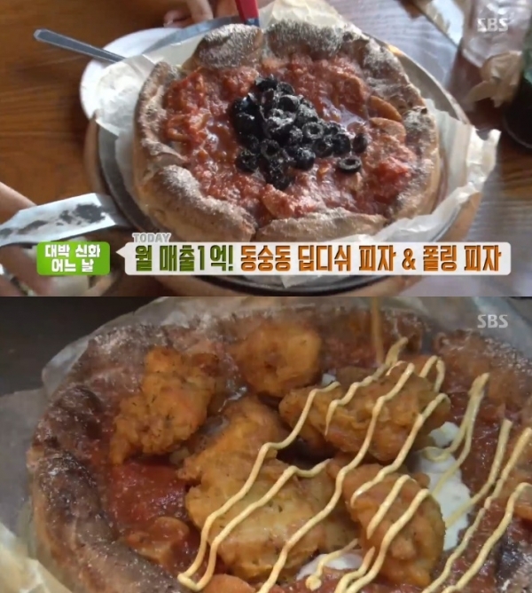 '생방송 투데이'에서는 '대박신화 어느 날' 코너를 통해 딥디쉬 피자와 폴링 피자가 소개됐다. 방송 캡처