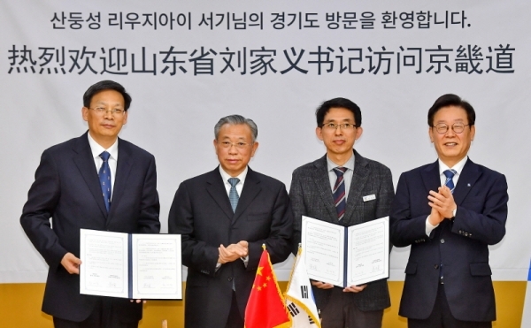 2일 오전 경기도청에서 열린 경기도와 산둥성의 우호교류 실행계획서 체결에 이재명 경기도지사와 리우지아이 산둥성 당서기가 임석해 기념촬영을 하고 있다. 윤원규기자