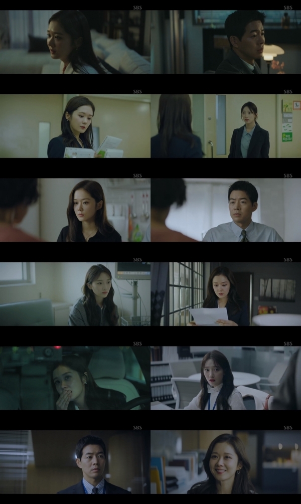 'VIP' 9회 주요 장면. SBS