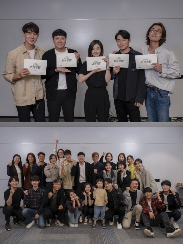'슬기로운 의사생활' 대본 리딩 현장. tvN