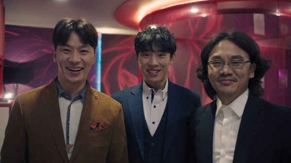 영화 '배반의 장미' 스틸. 롯데엔터테인먼트