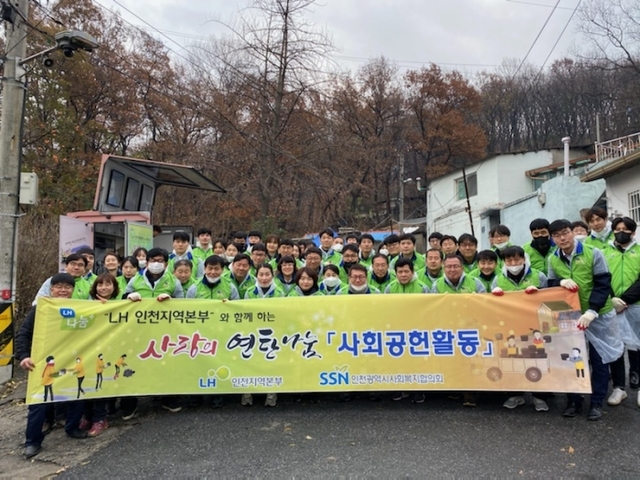 LH 인천본부, ‘사랑의 연탄나눔’ 연탄 1만장 기부 및 배달봉사 1 : 3일 인천 미추홀구 학익동의 한 주택가에서 장종우 LH(한국토지주택공사) 인천지역본부장과 임직원 70여명이 연탄 2천장을 직접 저소득가정에 배달했다. LH인천본부 제공