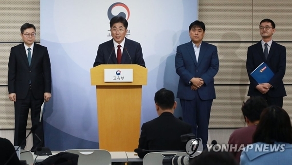 성기선 한국교육과정평가원장이 3일 오전 정부세종청사 교육부 브리핑룸에서 열린 2020학년도 수능 채점결과 발표에서 취재진 질문에 답하고 있다. 연합뉴스