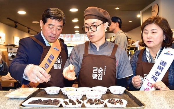 다온 1호 가맹점