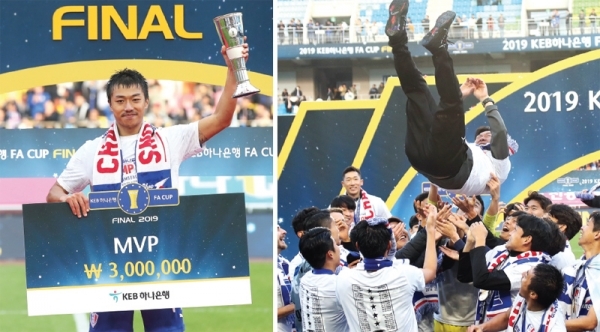 최우수선수상을 수상한 고승범. 2019 KEB 하나은행 대한축구협회(FA)컵 시상식에서 우승을 차지한 수원 삼성 선수들이 이임생 감독을 헹가래 치고 있다.