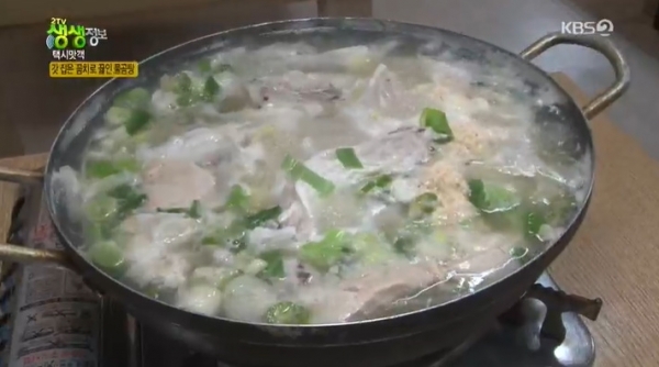 '생생정보'에서는 '택시맛객' 코너를 통해 물곰탕과 송이버섯전골이 소개됐다. 방송 캡처