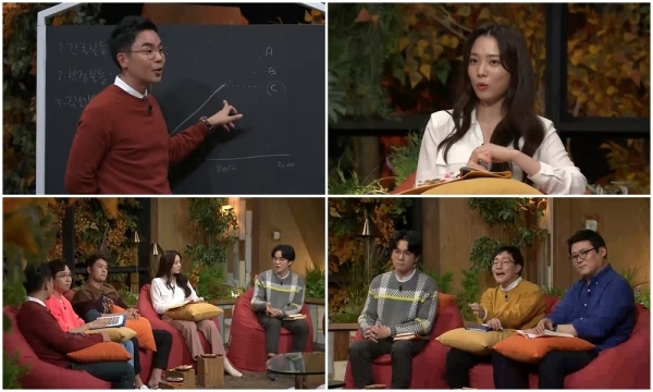 '책 읽어드립니다'에서는 한스 로스링의 '팩트풀니스'가 소개된다. tvN