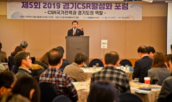 3일 오후 수원 IBIS엠베서더 호텔에서 열린 '제5회 2019 경기 CSR 활성화 포럼'에서 박근철 경기도의회 안전행정위원회 위원장이 축사를 하고 있다. 'CSR국가전략과 경기도의 역할'이란 주제로 열린 이번 포럼은 경기도가 주최하고 지속가능경영재단이 주관, 경기일보가 협력했다. 윤원규기자