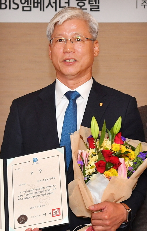 3일 오후 수원 IBIS엠베서더 호텔에서 열린 '제5회 2019 경기 CSR 활성화 포럼'에서 김희겸 경기도 행정1부지사가 우수 공공기관 도지사상을 시상하고 있다. 'CSR국가전략과 경기도의 역할'이란 주제로 열린 이번 포럼은 경기도가 주최하고 지속가능경영재단이 주관, 경기일보가 협력했다. 윤원규기자