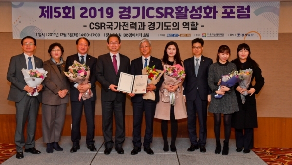 3일 오후 수원 IBIS엠베서더 호텔에서 열린 '제5회 2019 경기 CSR 활성화 포럼'에서 박근철 경기도의회 안전행정위원회 위원장이 우수 공공기관 도의장상을 시상하고 있다. 'CSR국가전략과 경기도의 역할'이란 주제로 열린 이번 포럼은 경기도가 주최하고 지속가능경영재단이 주관, 경기일보가 협력했다. 윤원규기자