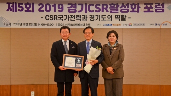 3일 오후 수원 IBIS엠베서더 호텔에서 열린 '제5회 2019 경기 CSR 활성화 포럼'에서 박근철 경기도의회 안전행정위원회 위원장이 우수 공공기관 도의장상을 시상하고 있다. 'CSR국가전략과 경기도의 역할'이란 주제로 열린 이번 포럼은 경기도가 주최하고 지속가능경영재단이 주관, 경기일보가 협력했다. 윤원규기자